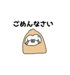 なまけものはんさむ（個別スタンプ：2）