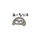 なまけものはんさむ（個別スタンプ：4）