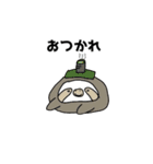 なまけものはんさむ（個別スタンプ：7）