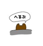 なまけものはんさむ（個別スタンプ：10）