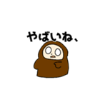 なまけものはんさむ（個別スタンプ：12）