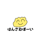 なまけものはんさむ（個別スタンプ：13）
