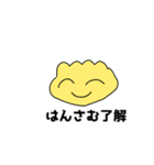 なまけものはんさむ（個別スタンプ：14）