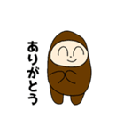 なまけものはんさむ（個別スタンプ：17）