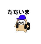 なまけものはんさむ（個別スタンプ：18）
