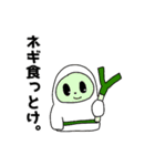 なまけものはんさむ（個別スタンプ：19）