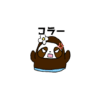 なまけものはんさむ（個別スタンプ：23）
