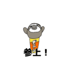 なまけものはんさむ（個別スタンプ：24）