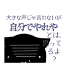 ちょっと言わせて。（個別スタンプ：9）