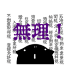 ちょっと言わせて。（個別スタンプ：11）