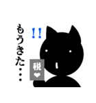 ちょっと言わせて。（個別スタンプ：12）