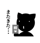 ちょっと言わせて。（個別スタンプ：13）