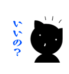 ちょっと言わせて。（個別スタンプ：17）