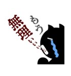 ちょっと言わせて。（個別スタンプ：23）