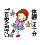 ひま子ちゃん482大人女子の優しいスタンプ（個別スタンプ：13）