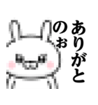 ドSうさぎちゃん♥広島弁スタンプ（個別スタンプ：5）