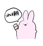 USAGI～通院～（個別スタンプ：22）