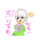 うぇすふぁむ2（個別スタンプ：6）