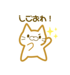 猫のみねこスタンプ（個別スタンプ：6）