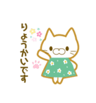 猫のみねこスタンプ（個別スタンプ：14）