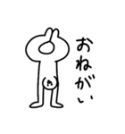 気にしたら負け〜（個別スタンプ：7）