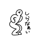 気にしたら負け〜（個別スタンプ：9）