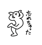 気にしたら負け〜（個別スタンプ：10）