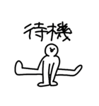 気にしたら負け〜（個別スタンプ：16）