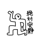 気にしたら負け〜（個別スタンプ：18）