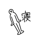 気にしたら負け〜（個別スタンプ：19）