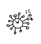 気にしたら負け〜（個別スタンプ：20）