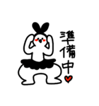 気にしたら負け〜（個別スタンプ：24）