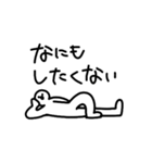 気にしたら負け〜（個別スタンプ：26）