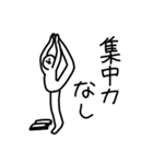 気にしたら負け〜（個別スタンプ：27）