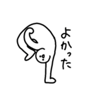 気にしたら負け〜（個別スタンプ：38）