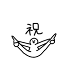 気にしたら負け〜（個別スタンプ：39）