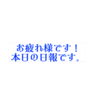 お疲れ様ベンリスタンプ（個別スタンプ：1）