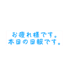 お疲れ様ベンリスタンプ（個別スタンプ：2）