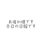 お疲れ様ベンリスタンプ（個別スタンプ：3）