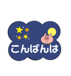 ブタさんボード（個別スタンプ：4）