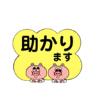 ブタさんボード（個別スタンプ：10）