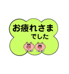 ブタさんボード（個別スタンプ：13）