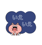 ブタさんボード（個別スタンプ：14）