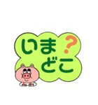 ブタさんボード（個別スタンプ：21）