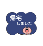 ブタさんボード（個別スタンプ：24）