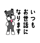 シュナウザー「ぐらちゃん」～いつも楽しく（個別スタンプ：6）