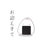 おにぎりのスタンプ(美術の課題)（個別スタンプ：2）