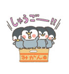 あああ！！お客様困ります！！3（個別スタンプ：31）