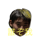 モンキー氏のスタンプn（個別スタンプ：2）