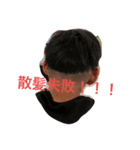 モンキー氏のスタンプn（個別スタンプ：8）